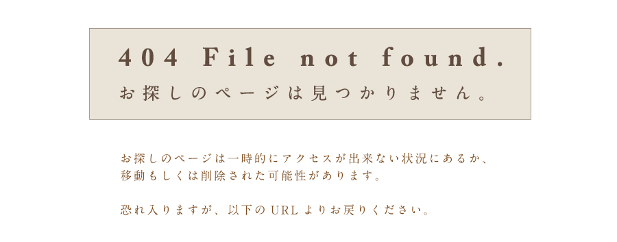 404 File not found.